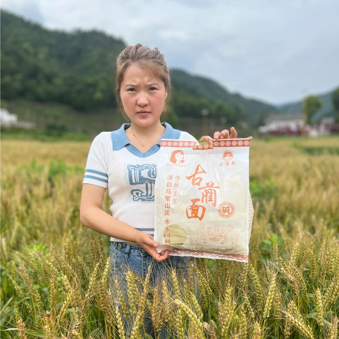 乌蒙家乡【古蔺碱水面】大宽面小麦面碳水面挂面早餐面火锅面/2斤