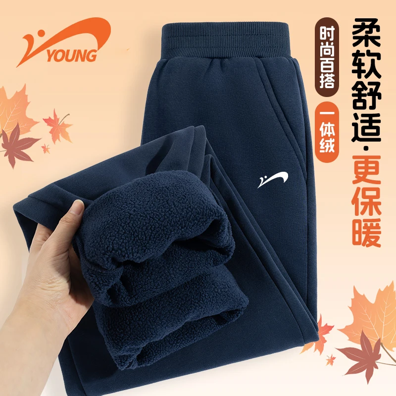 贵人鸟童装儿童冬季加绒卫裤男童宽松休闲运动裤大童加厚针织裤子