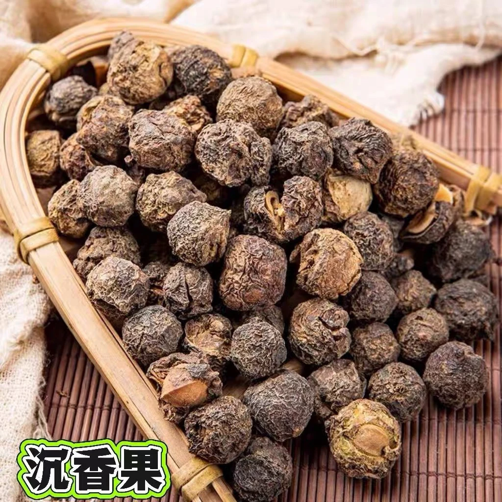 云南山货【沉香果】天然新货