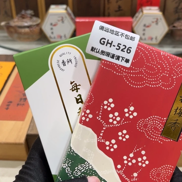 流***者瓷片526-2感谢分享感谢分享