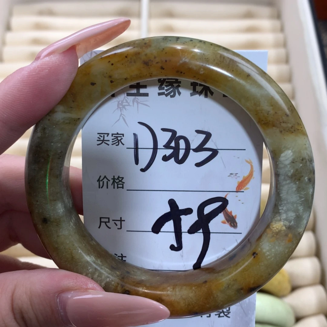 【闪购商品】未镶嵌蛇纹石玉手镯