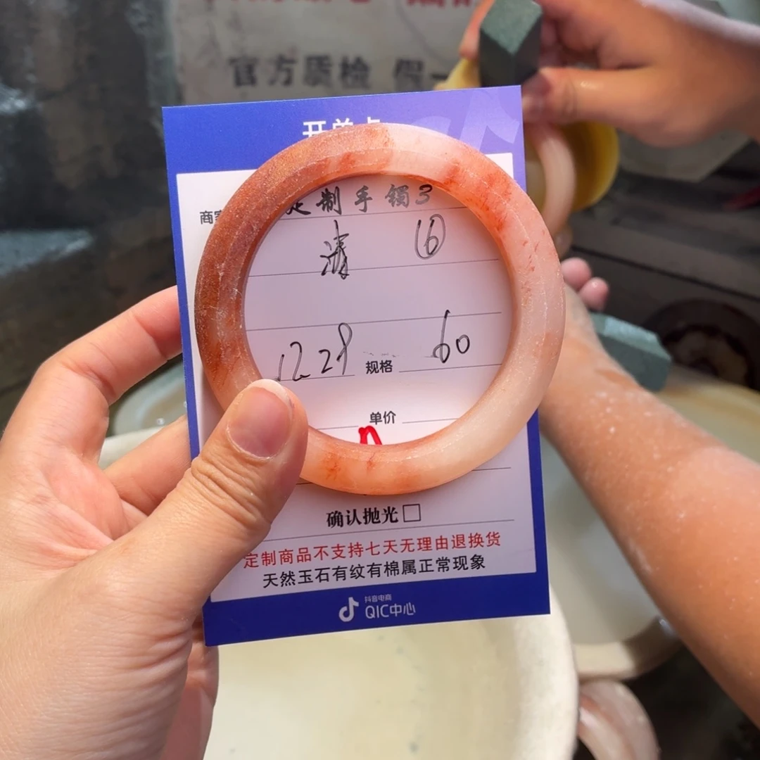 清***玟定制石英质玉定制