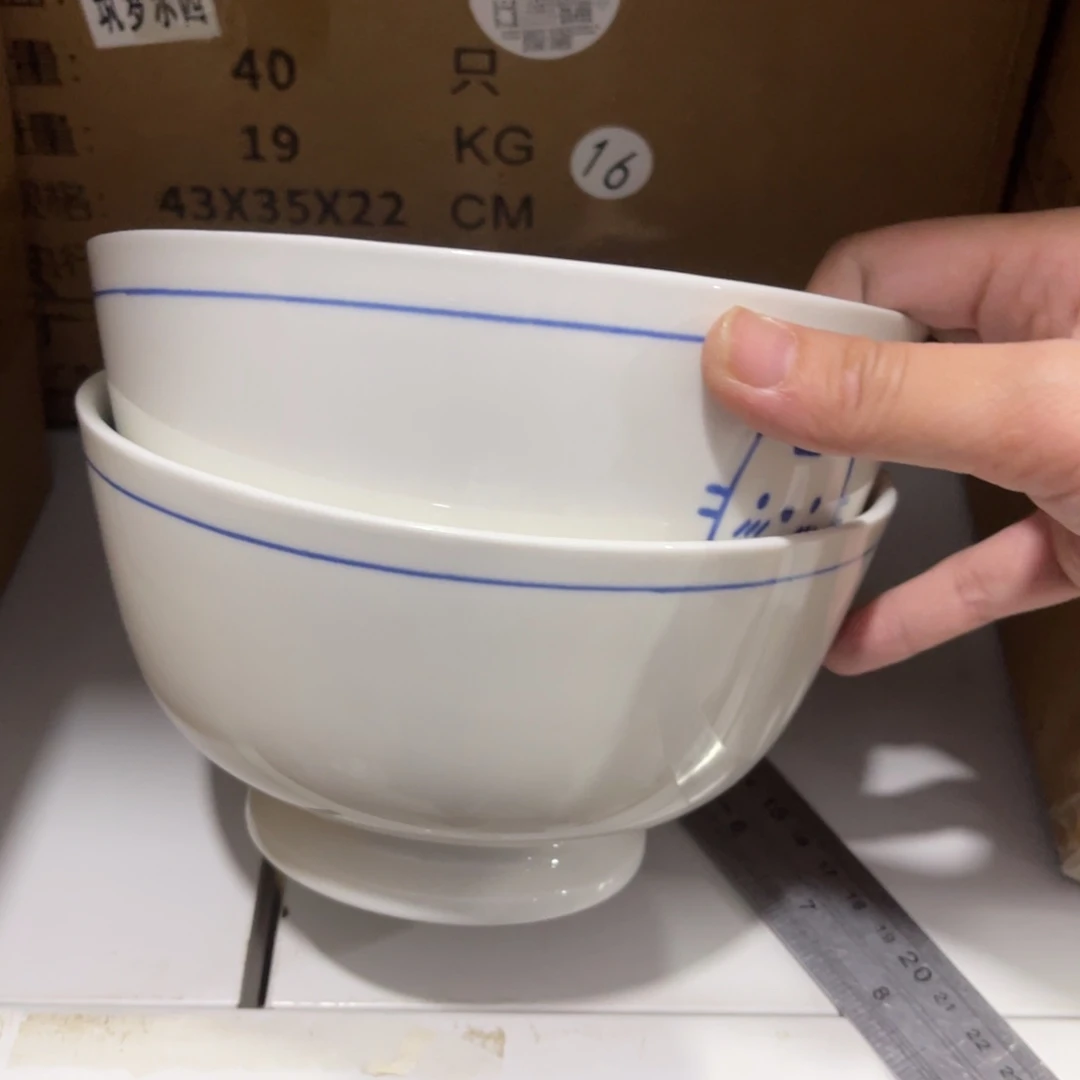 微微瑕陶瓷餐具陶瓷6.5英寸  2个