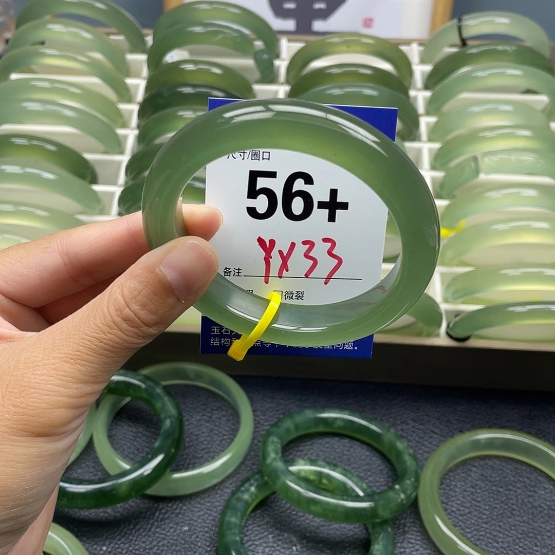 e***…蛇纹石玉未镶嵌手镯