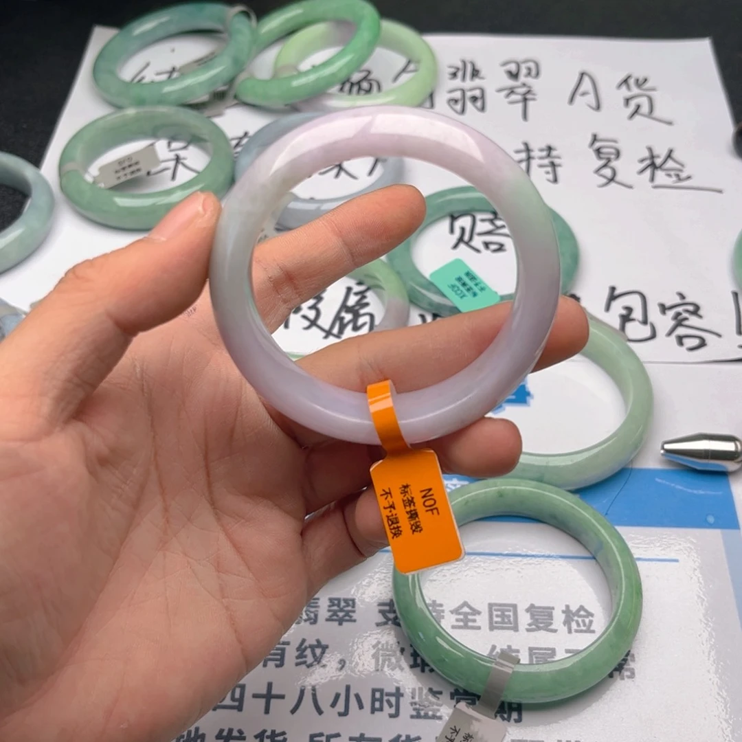 未镶嵌手镯翡翠5657。114