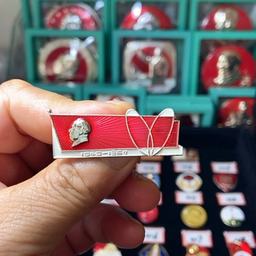 【闪购商品】铝六七十年代的一枚章