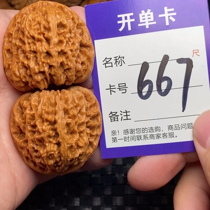 文玩核桃把件好果子吃