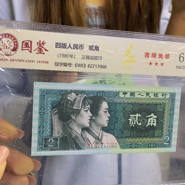 WU51552001金腰带一捆福利