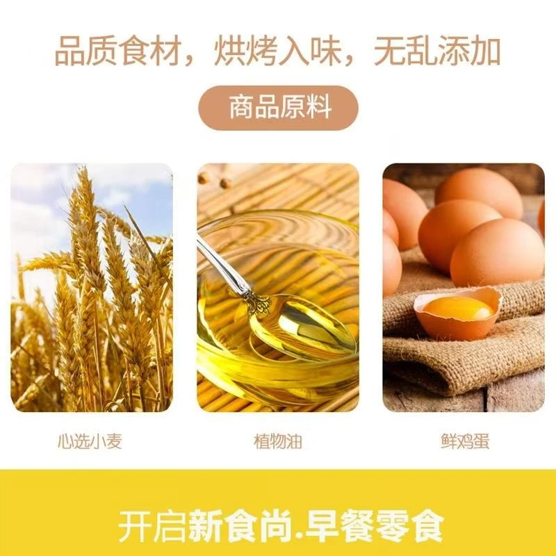 传统沙琪玛葡萄干味、蜜枣味、芝麻味营养美味早餐休闲必备