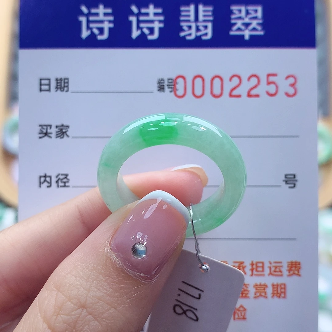未镶嵌戒指翡翠缅甸A货