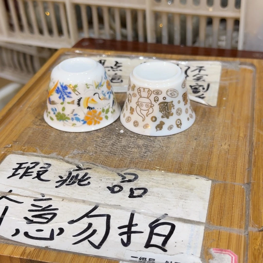 瑕疵介意勿拍陶瓷器皿H932