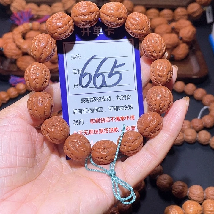 665福利粗筋麻花京八棱手串16