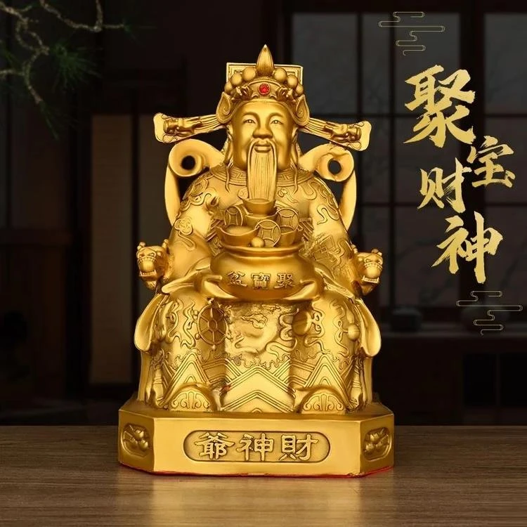 黄铜财神爷纯铜摆件比干范蠡全铜文财神抱元宝财神爷家用供养