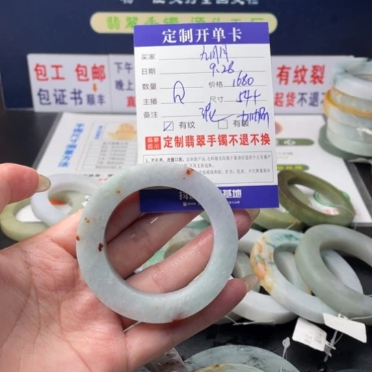 【闪购商品】未镶嵌翡翠定制翡翠九*月
