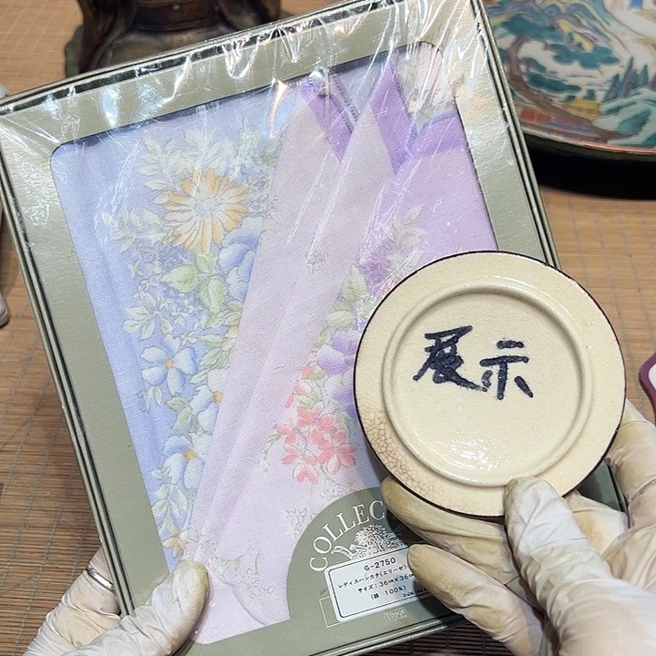 瓷器满58包邮包邮包邮