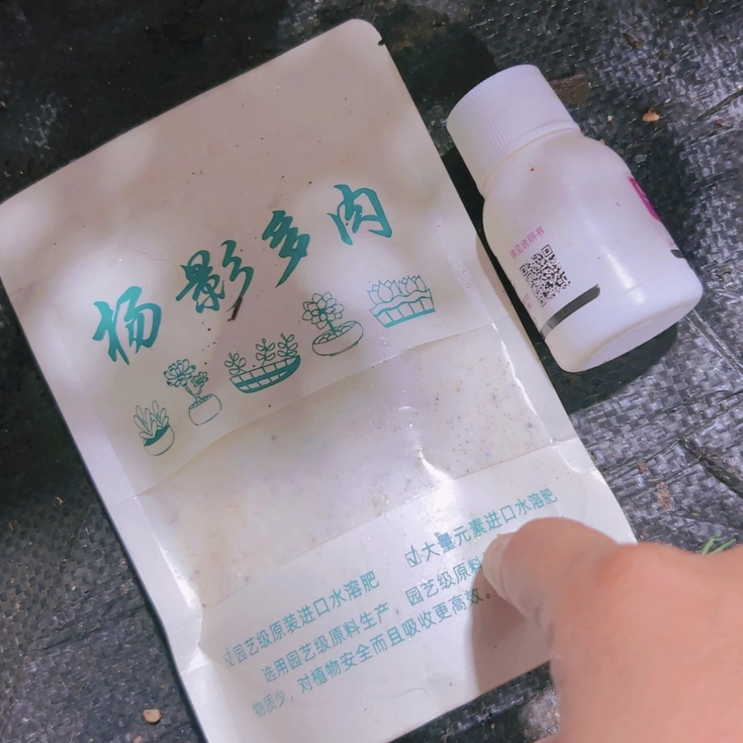 【闪购商品】营养水溶分自用杀菌