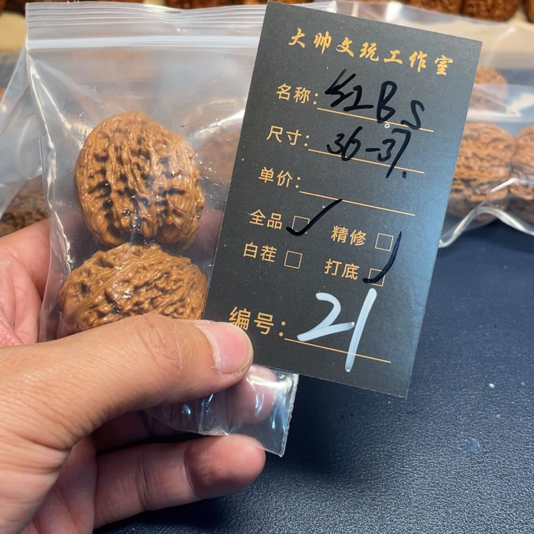 文玩核桃把件文玩核桃21