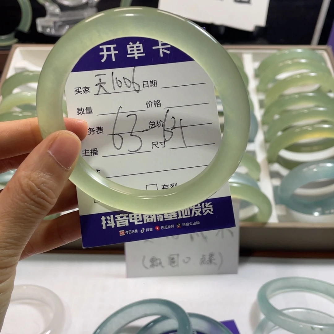 蛇纹石玉未镶嵌手镯我***?