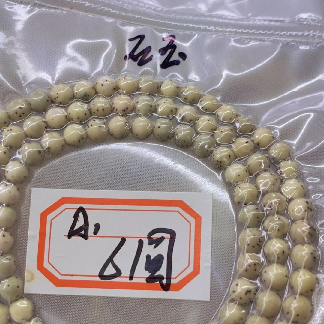 星月菩提手串99999999999