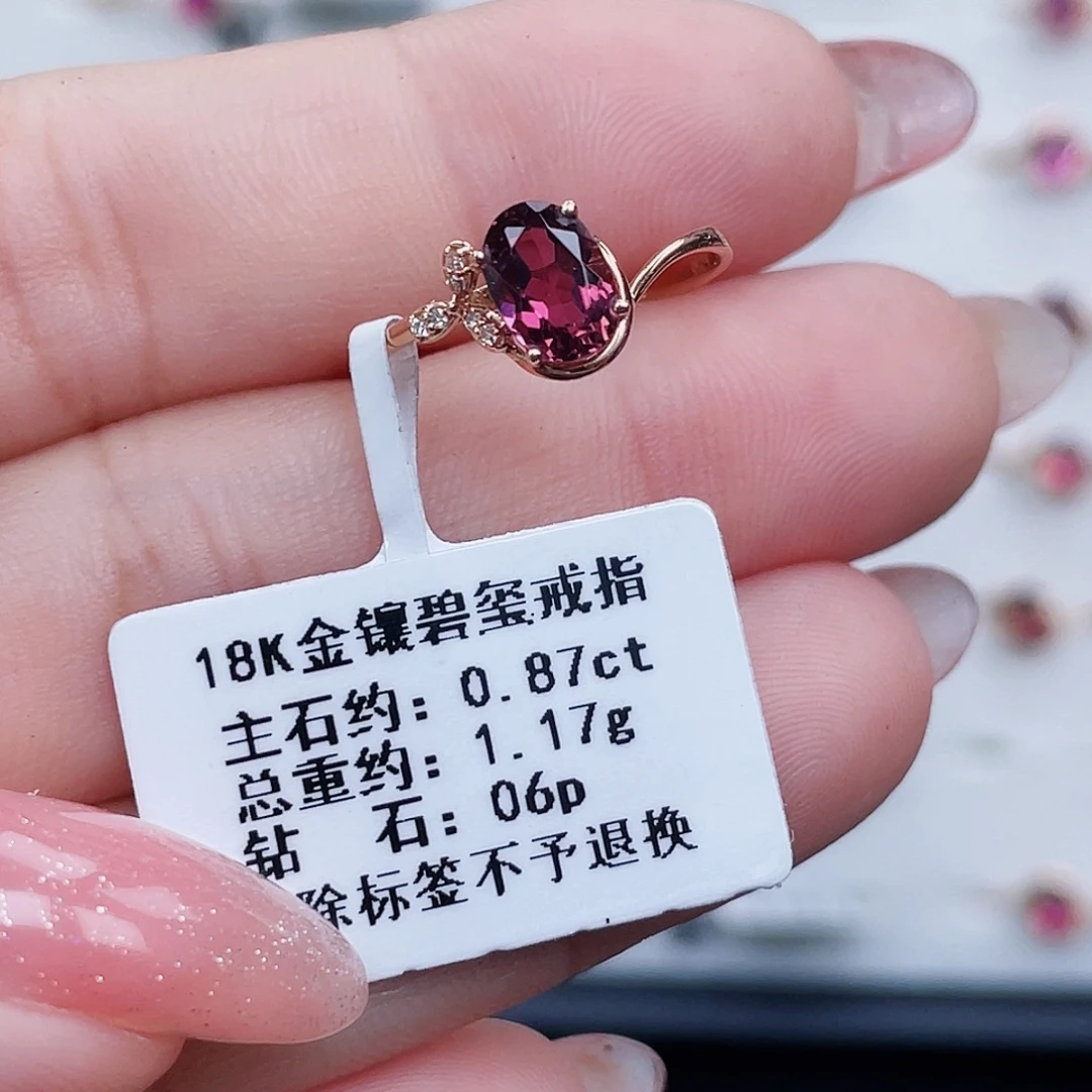 18K金镶嵌戒指碧玺