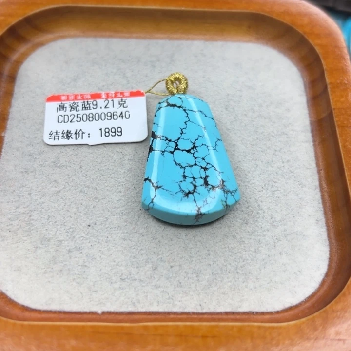 绿松石未镶嵌手链