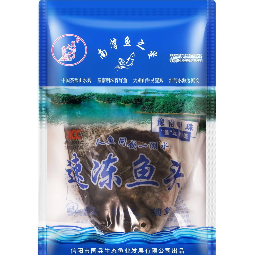 【半片鲢鱼头2.5斤-3斤】*2袋 鲢鱼头 白鲢鱼头 剁椒鱼头 活鱼分割