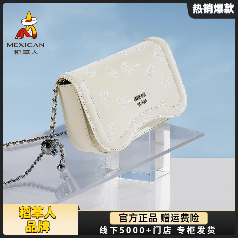 稻草人包包2025新款斜挎包可爱压花时尚小方包秋冬小众链条包女包