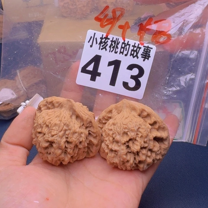 文玩核桃吊坠福利413