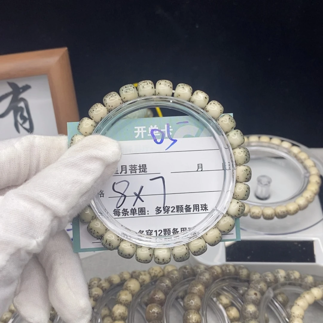 星月菩提吊坠0500000000000