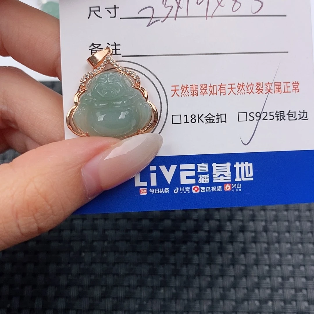 颈饰银S925镶嵌翡翠q