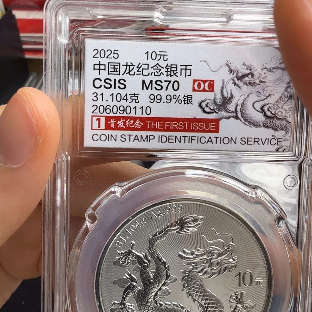 纯银号码尾110无3.4.7 0110不支持七天无理由