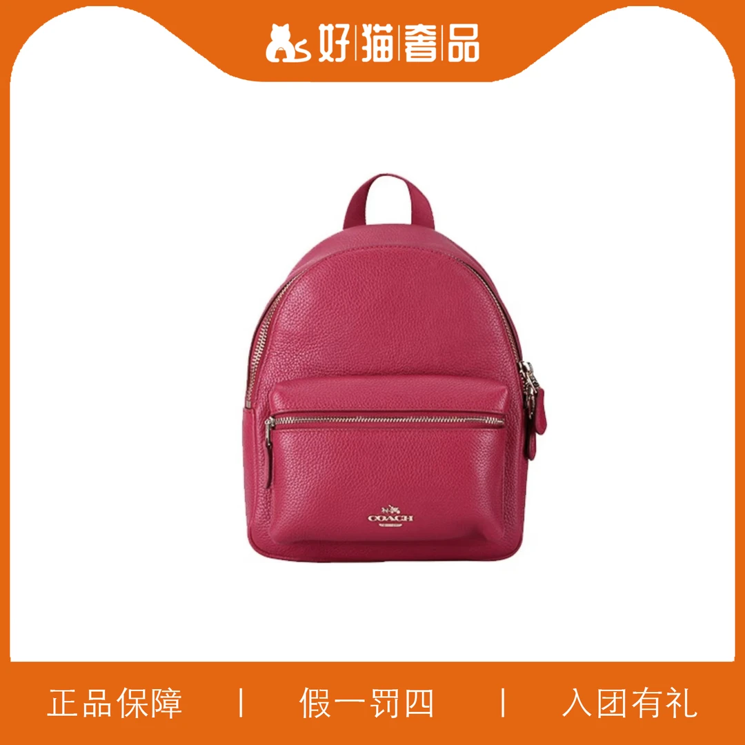 99新 COACH/蔻驰 蔻驰红色老花双肩包/L3798/19X23X8