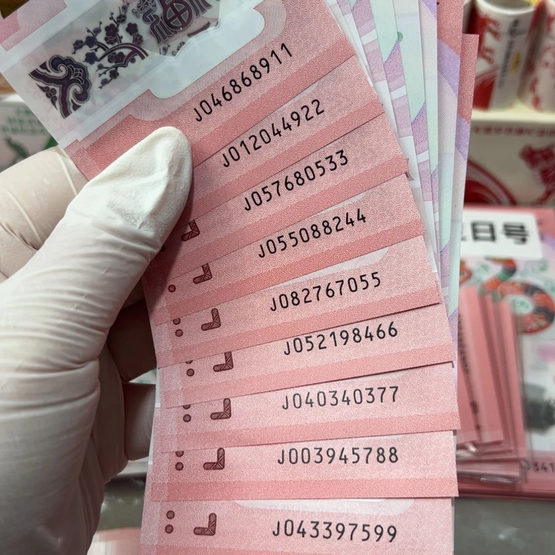 塑料蛇钞双尾标十双尾标十