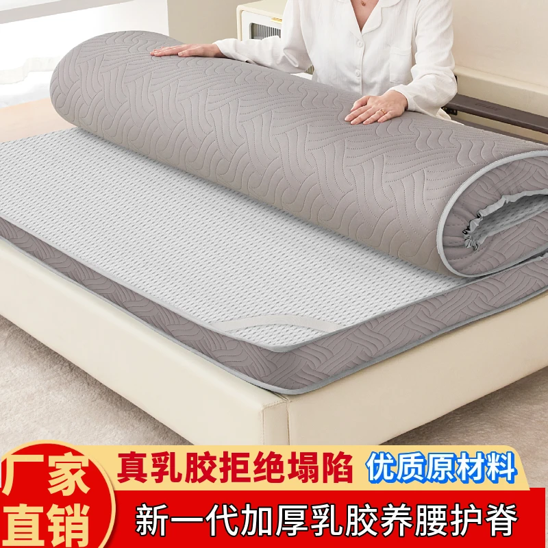 加厚乳胶床垫家用床垫子双人可折叠学生宿舍单双人床褥打地铺地垫