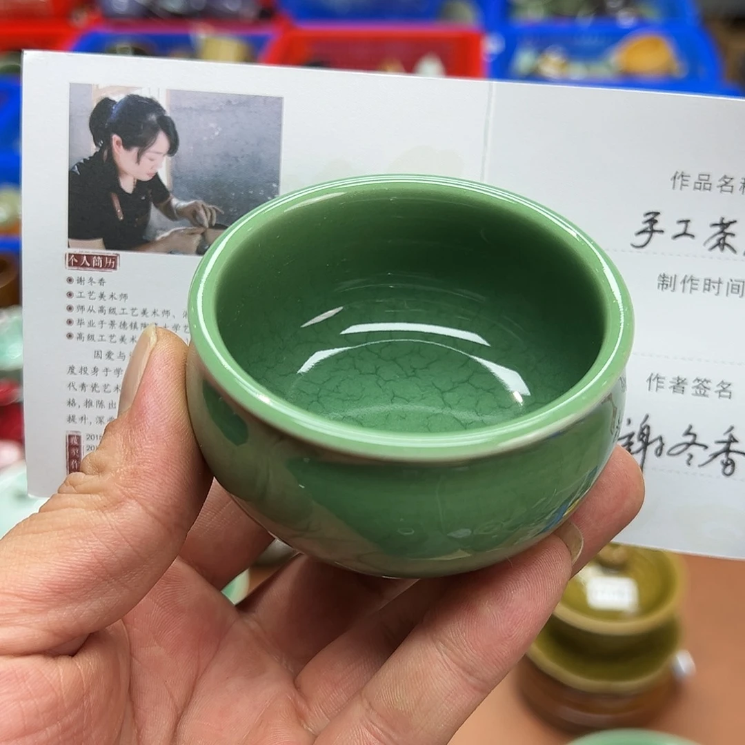 玖玥茶器 龙泉敬悦青瓷