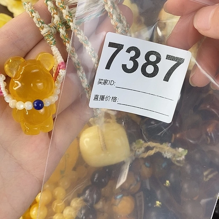 蜜蜡未镶嵌珠宝奇石