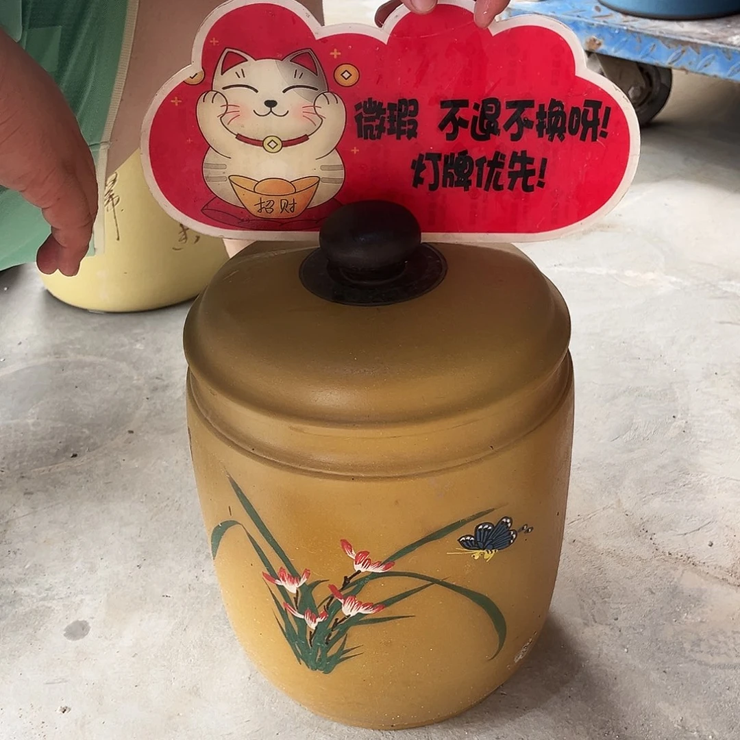 紫砂茶叶罐茶叶罐