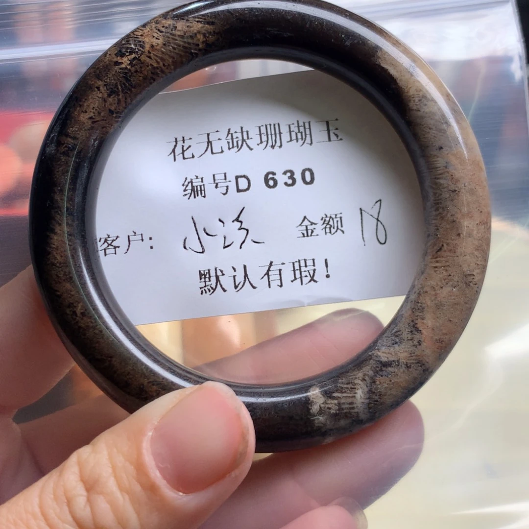 硅化玉手镯未镶嵌小*