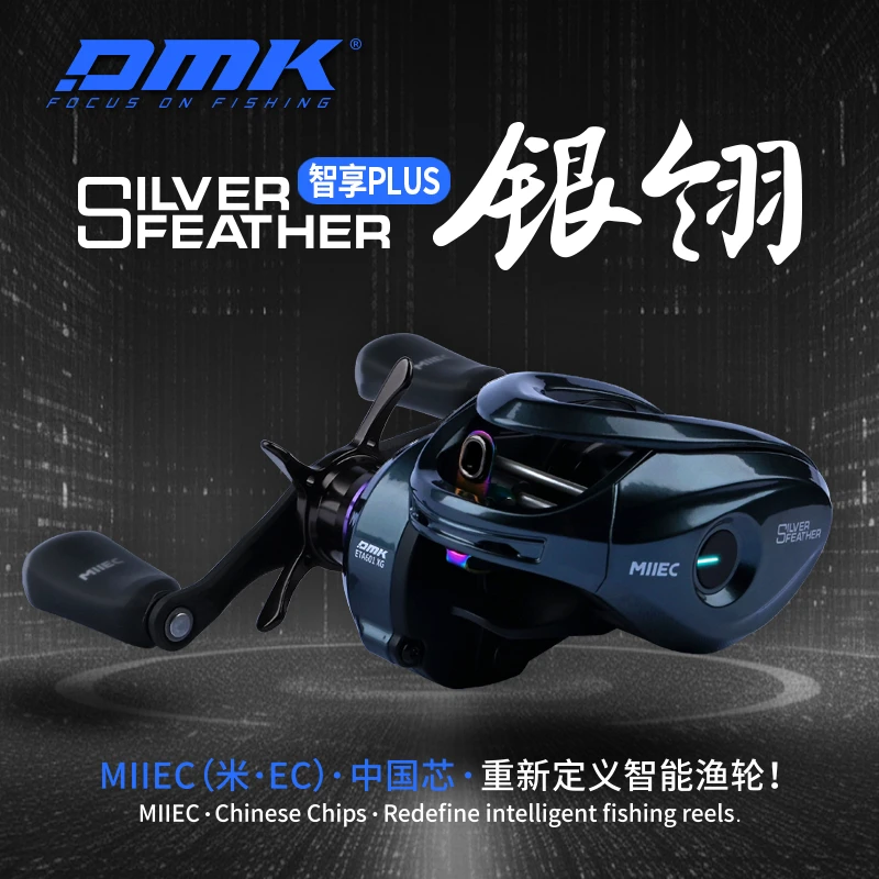 德米克银翎智享版Plus智能水滴轮带骚音多模式多功能蓝牙链接