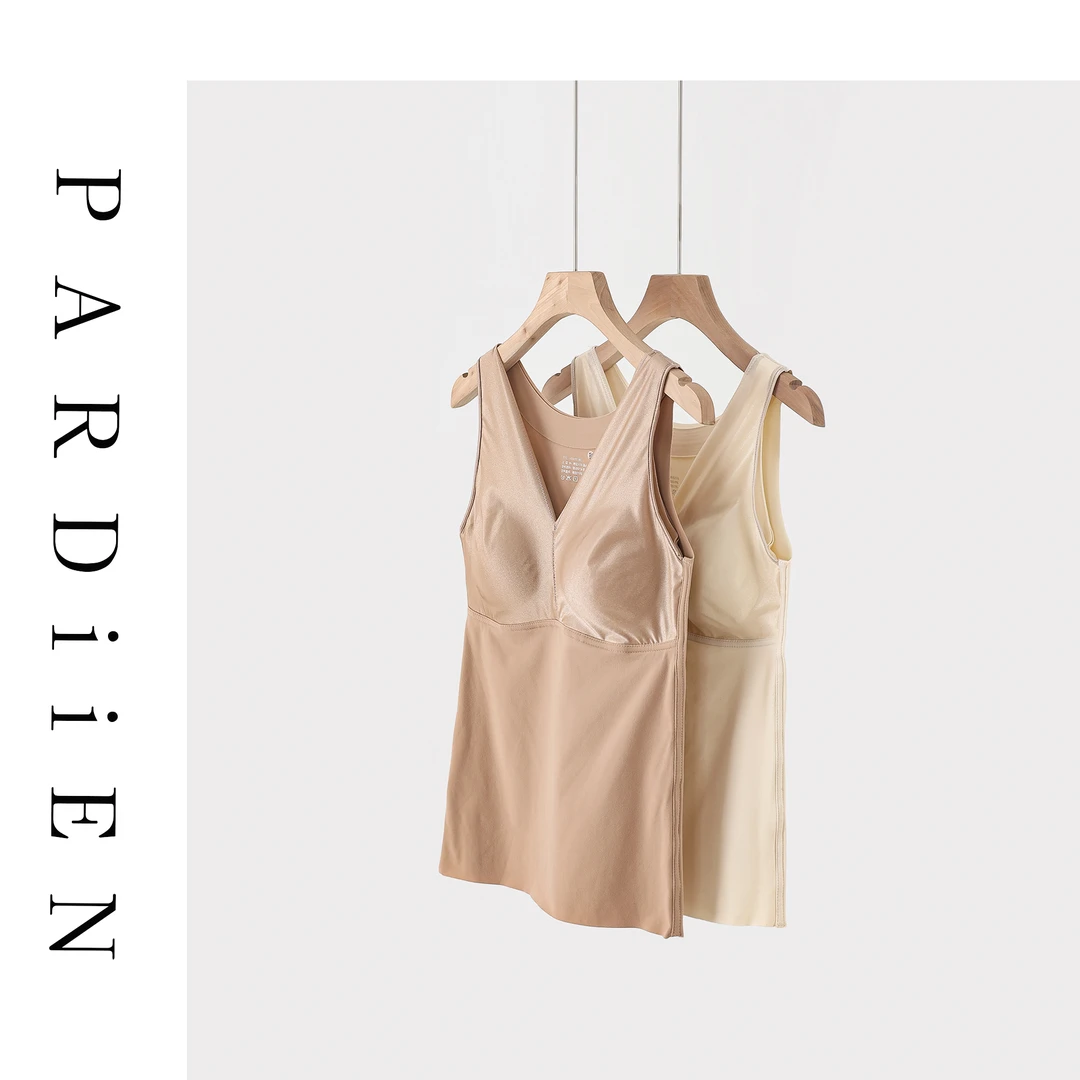 【北总严选】帕迪恩珠光细闪网纱杯面发热保暖背心25PD-H9108