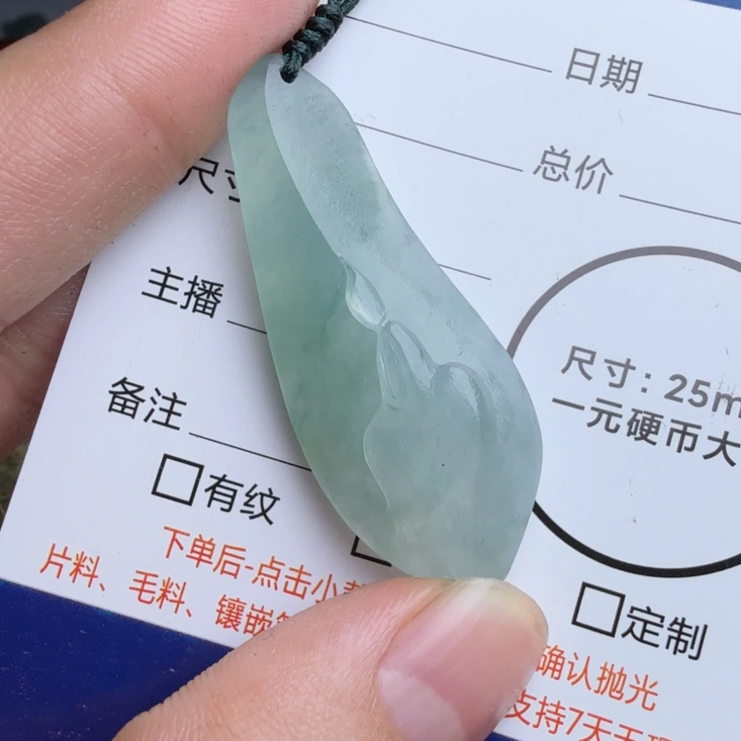 定制翡翠未镶嵌包工0