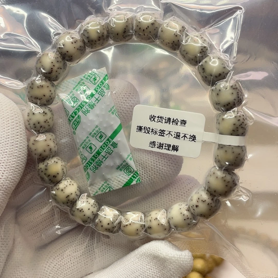 吊坠星月菩提10/9石玉同枝全玉化灰冰双留白单圈