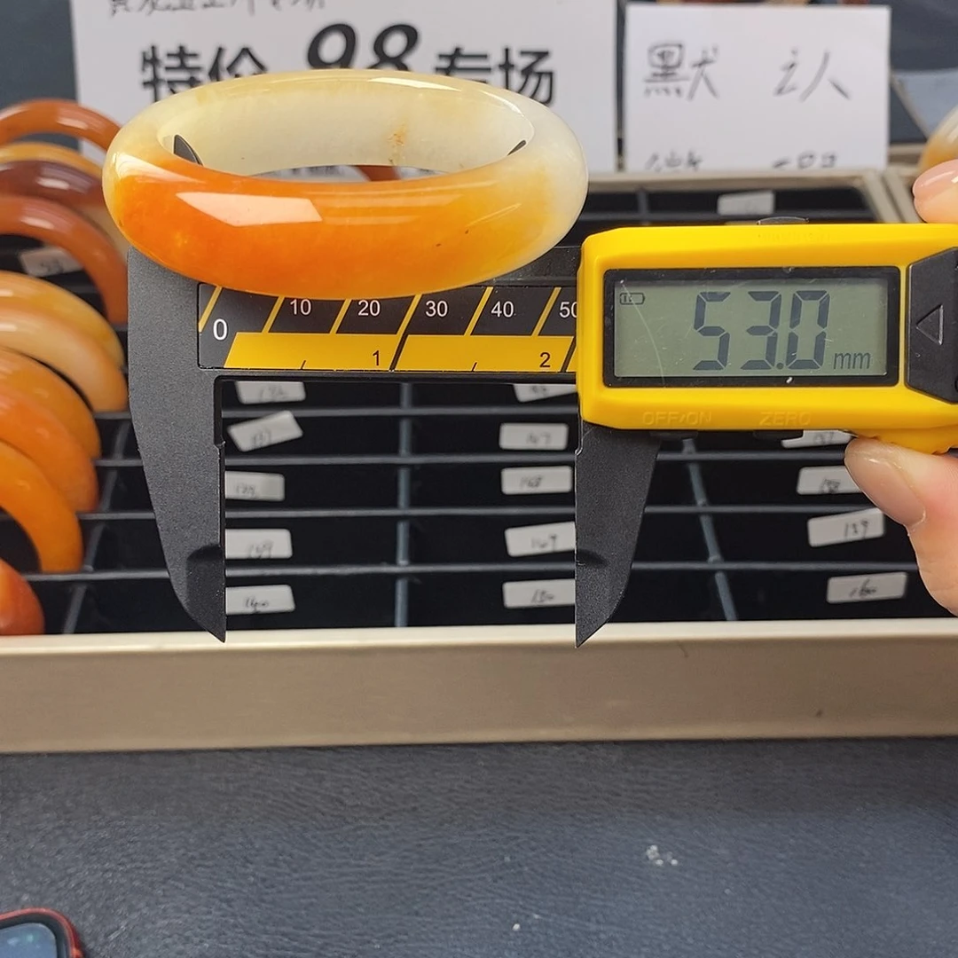 未镶嵌石英质玉（黄龙玉）手镯132号