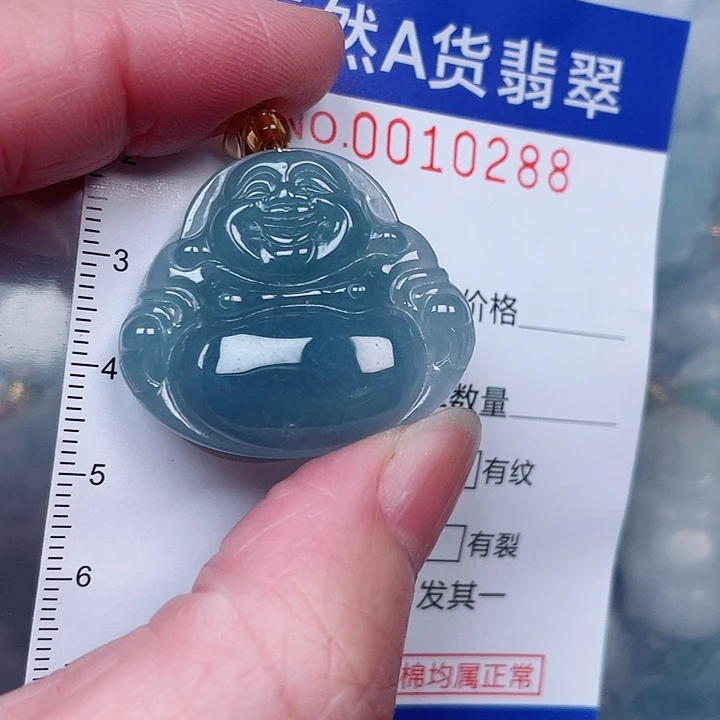 吊坠(赠链)未镶嵌翡翠
