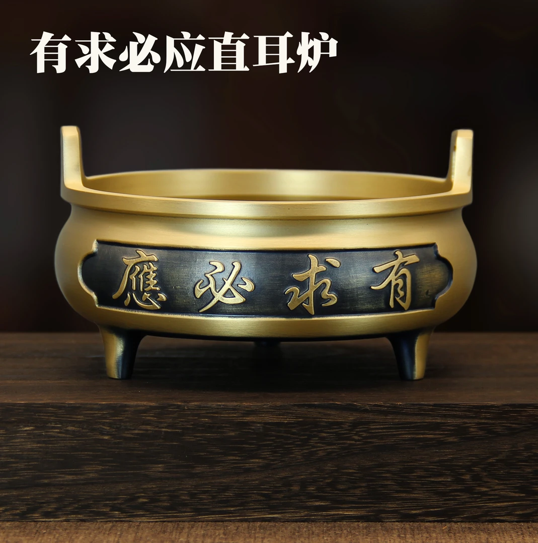 《财神供奉香炉》有求必应香炉烧香炉家用供奉香炉摆件