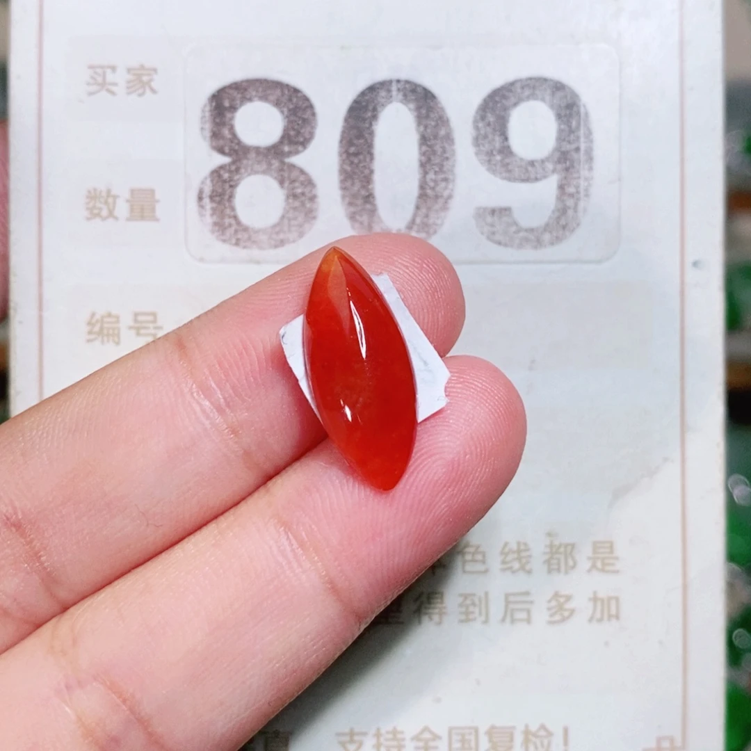 【闪购商品】未镶嵌挂件翡翠裸石