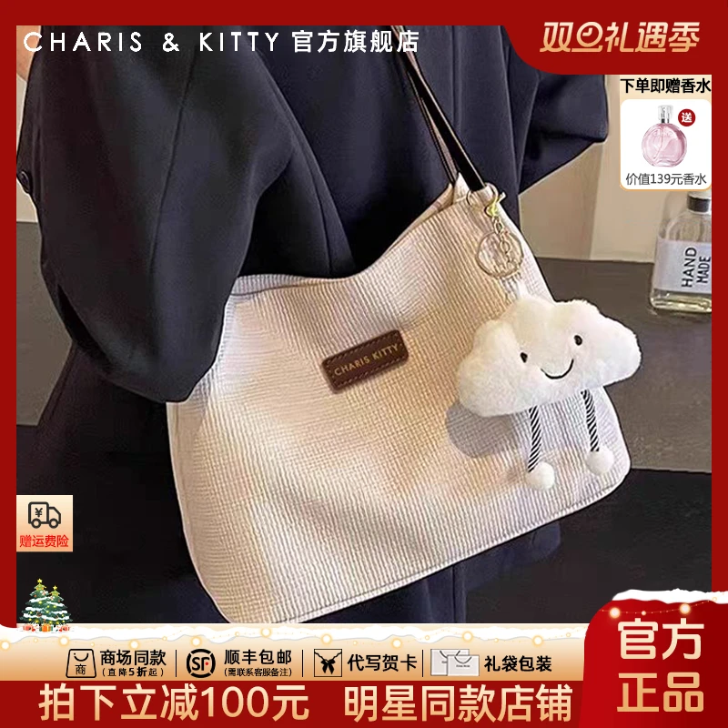 【CharisKitty官方正品】托特包包女款爆款2025新款通勤百搭大容量