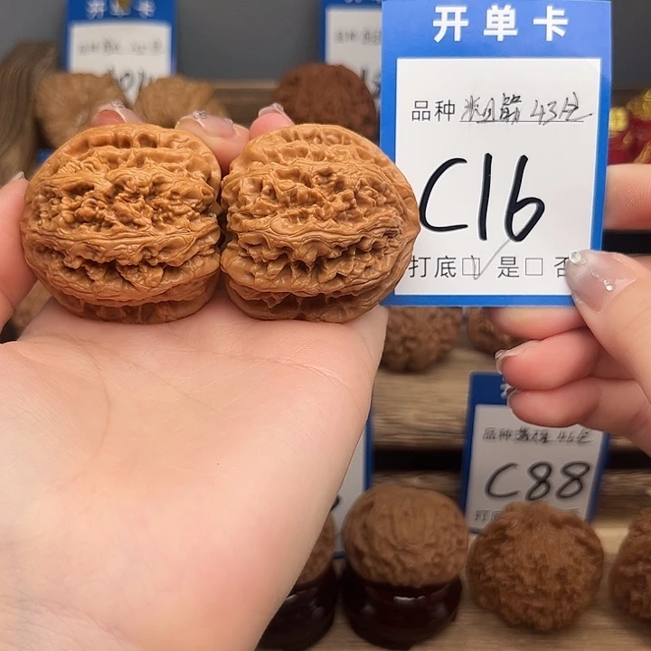 文玩核桃吊坠粗筋43全