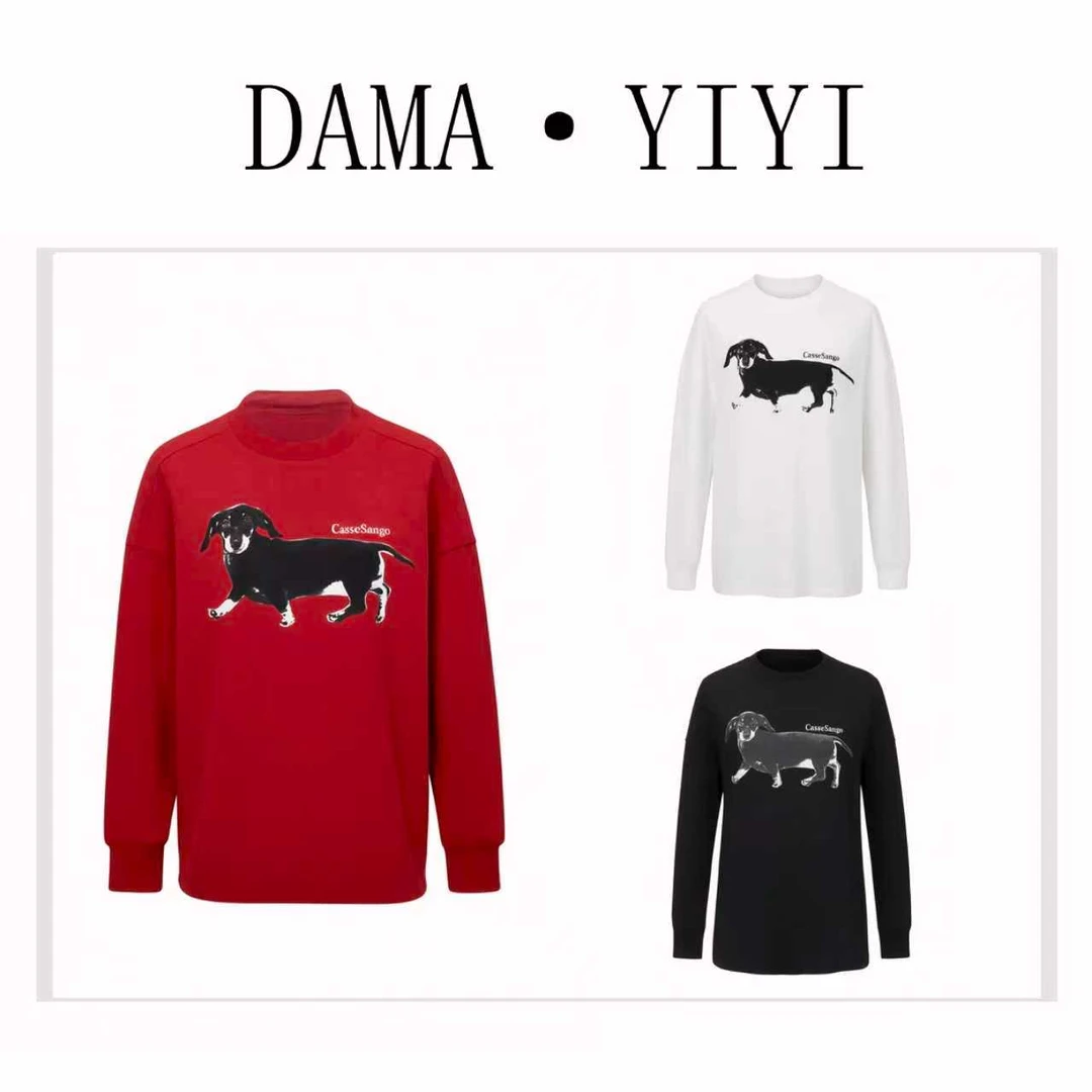 D2601秋冬季新款时尚字母小狗印花宽松长袖T恤