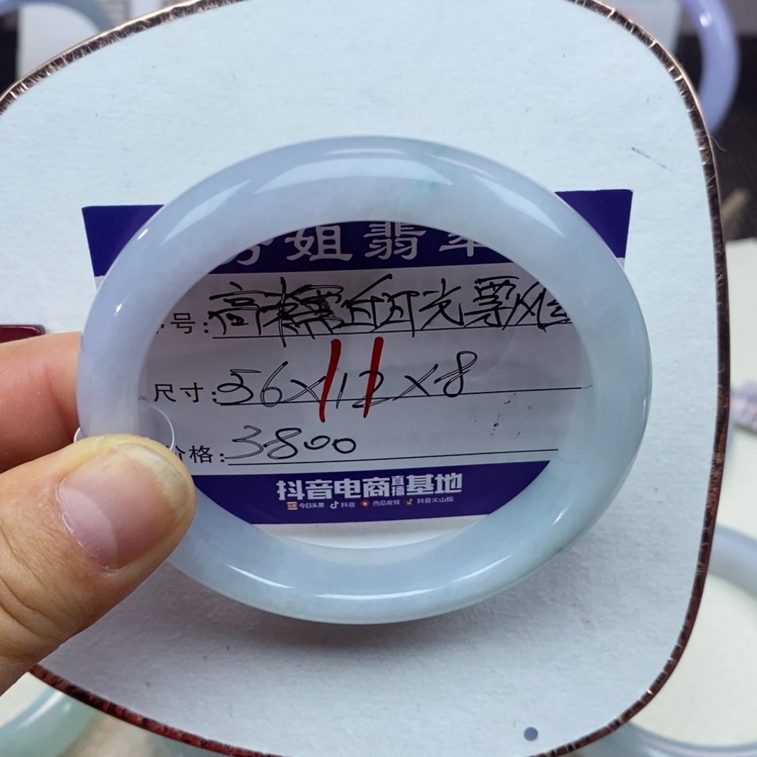 【闪购商品】翡翠手镯未镶嵌00000000011